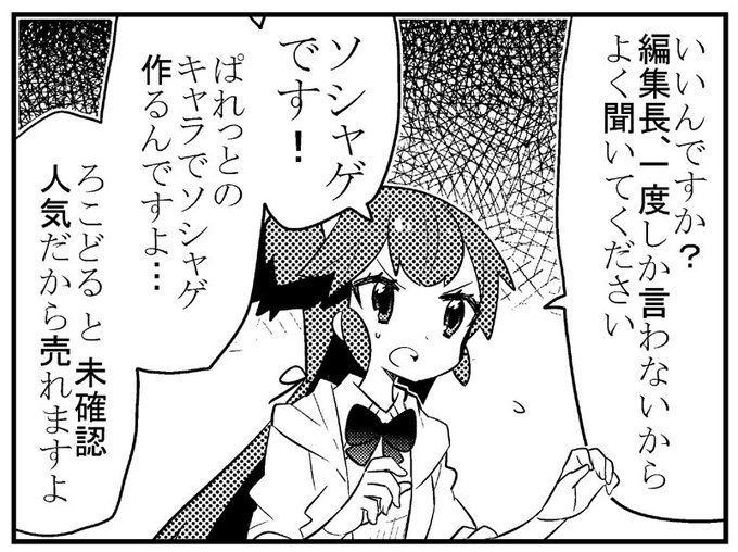 不思議なソメラちゃんのtwitterイラスト検索結果 不思議なソメラちゃんのtwitterイラスト検索結果