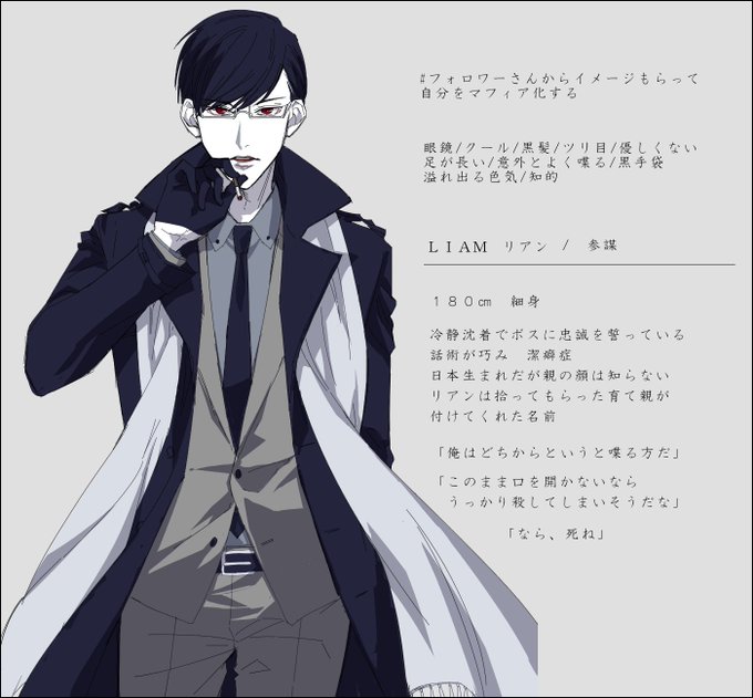 マフィアのtwitterイラスト検索結果 古い順