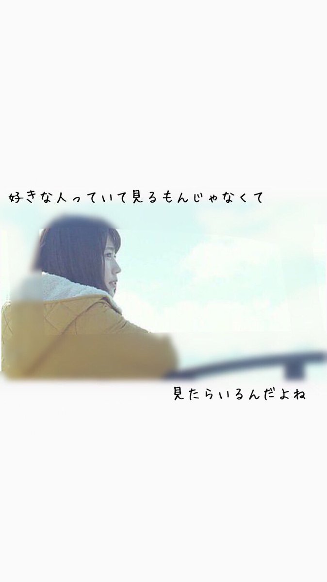 rin_PASTel's tweet photo. いつ恋

#いいなと思ったらRT 
#rin加工 https://t.co/QbwlhINBxy