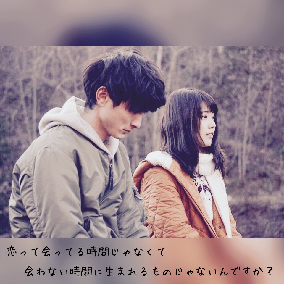 rin_PASTel's tweet photo. いつ恋

#いいなと思ったらRT 
#rin加工 https://t.co/QbwlhINBxy