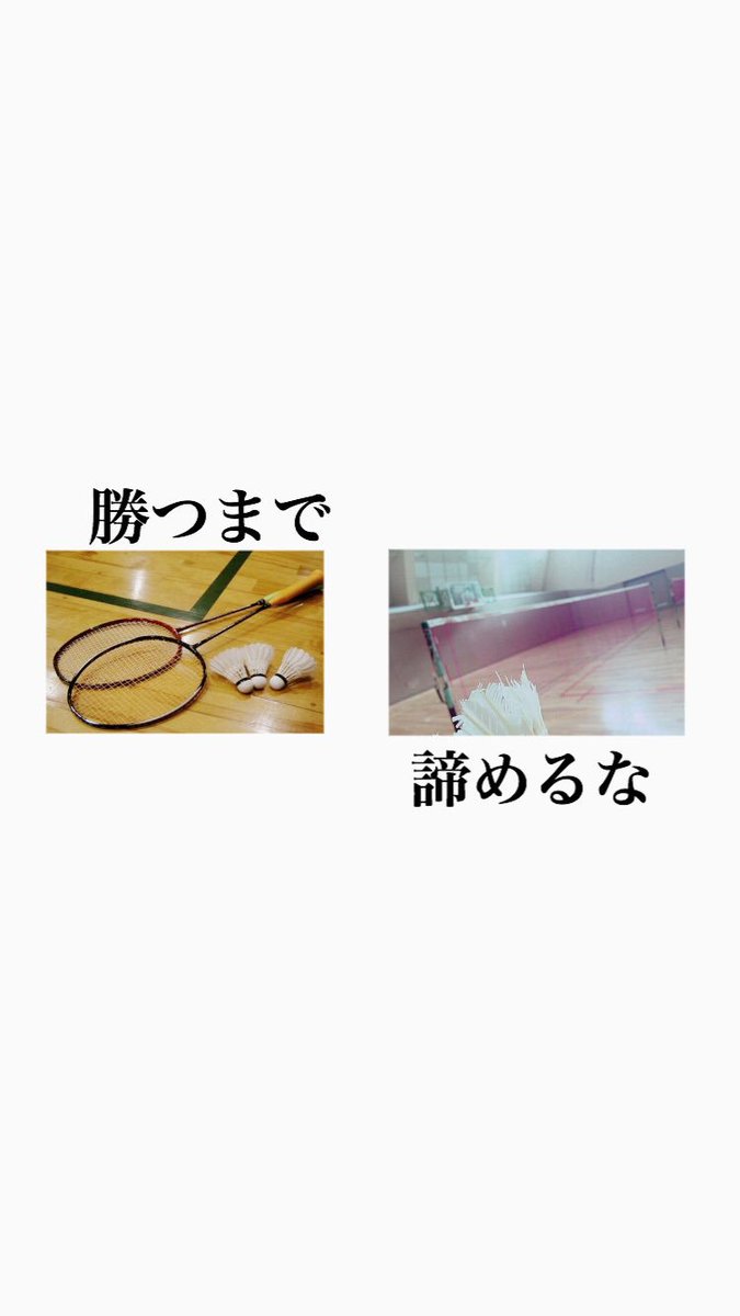 rin_PASTel's tweet photo. スポーツ

#いいなと思ったらRT 
#rin加工 https://t.co/nZmOPfDJhN