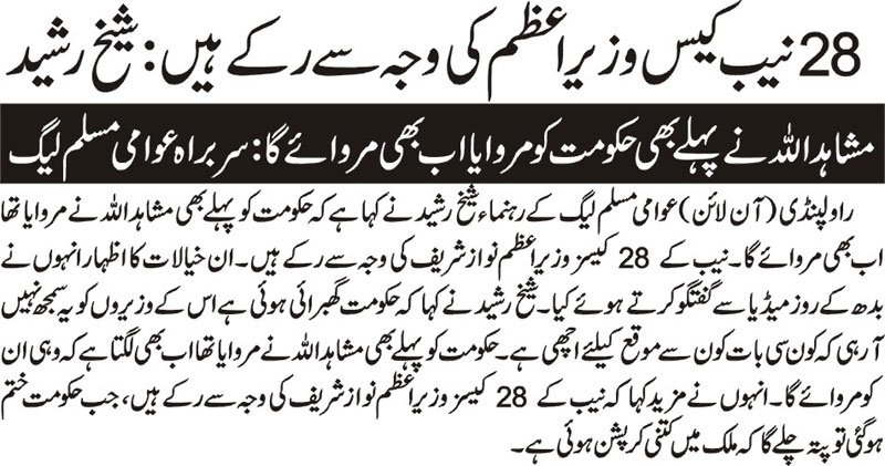 ShkhRasheed's tweet image. 