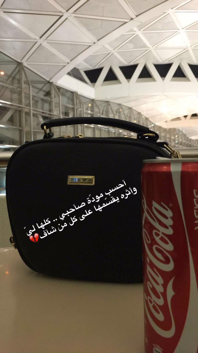 __h___3's tweet photo. #من سنابي https://t.co/BF9Urt73AN