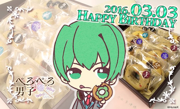 ぺろぺろ男子』CD&ノベル発売中！ (@peroperodanshi) / Posts / X