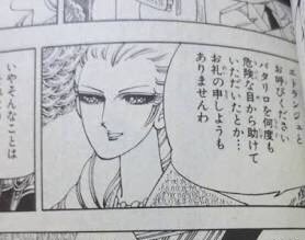 この電車が誰かに似てるってずっと気になってたんだけど分かった