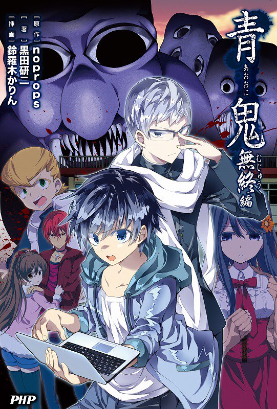 フリーゲーム書籍化 Phpコミックス Freegamenovel Twitter フリーゲーム書籍化 Phpコミックス Freegamenovel Twitter