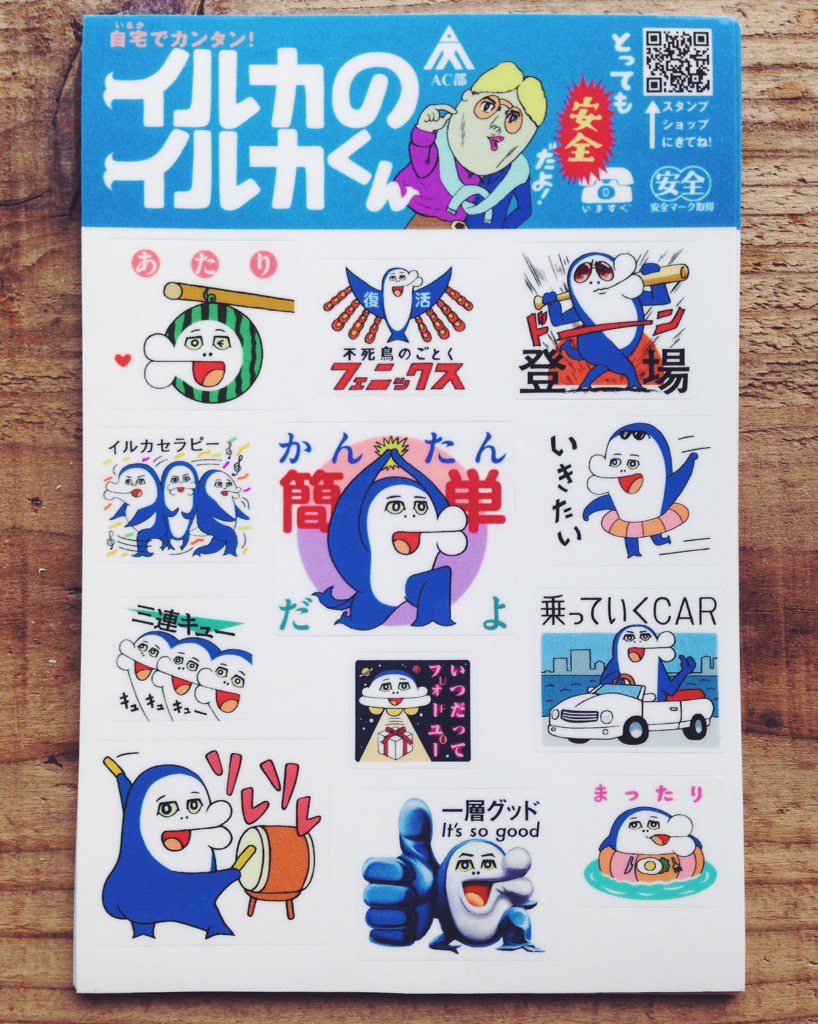 イルカくんさん専用 アルバム3点セット 渋谷SAUNAS（ @shibuya_saunas ）オープン2周年記念！「イルカの