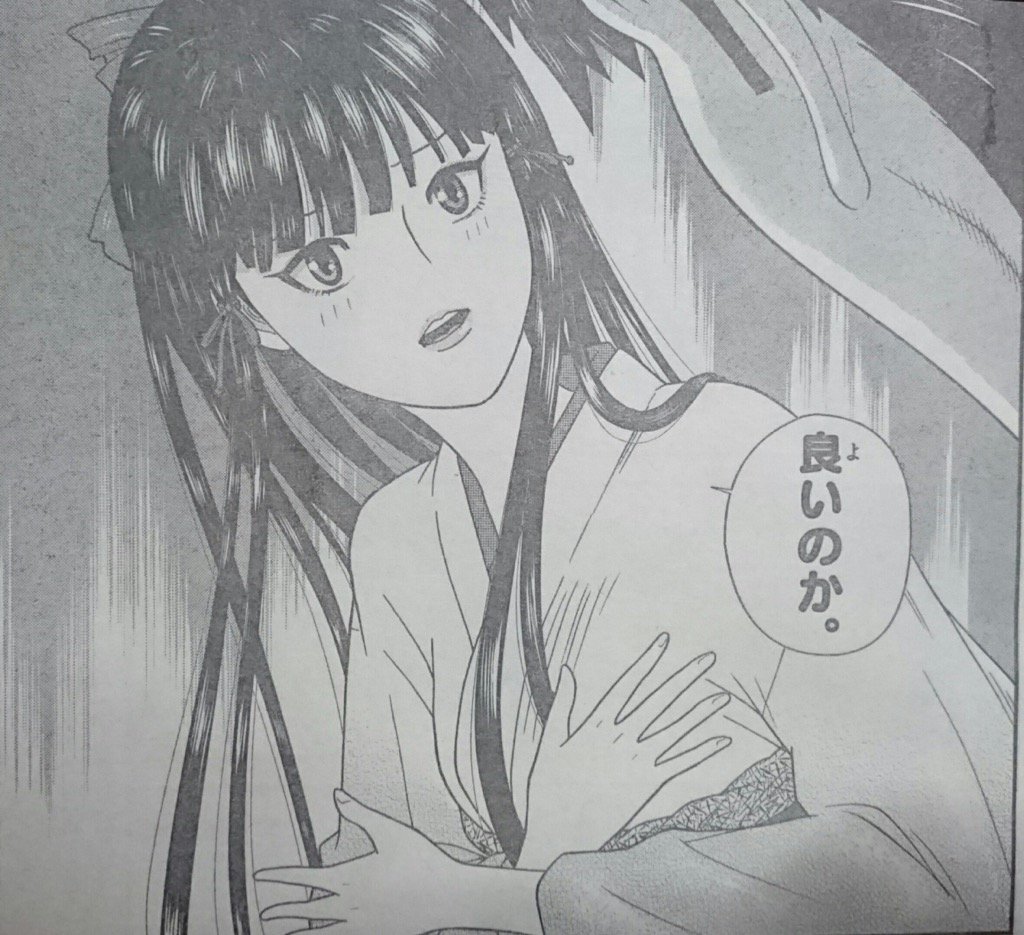 レバオン 今週の少年サンデー 柊様は自分を探している 記憶を失った柊 妄想する圭二郎 周りの不良達 と如何にも西森博之ワールド 師匠的な人物は祖父ではない 物語の核心に突いてく転調がほしい Weekly Sunday 漫画 感想 T Co