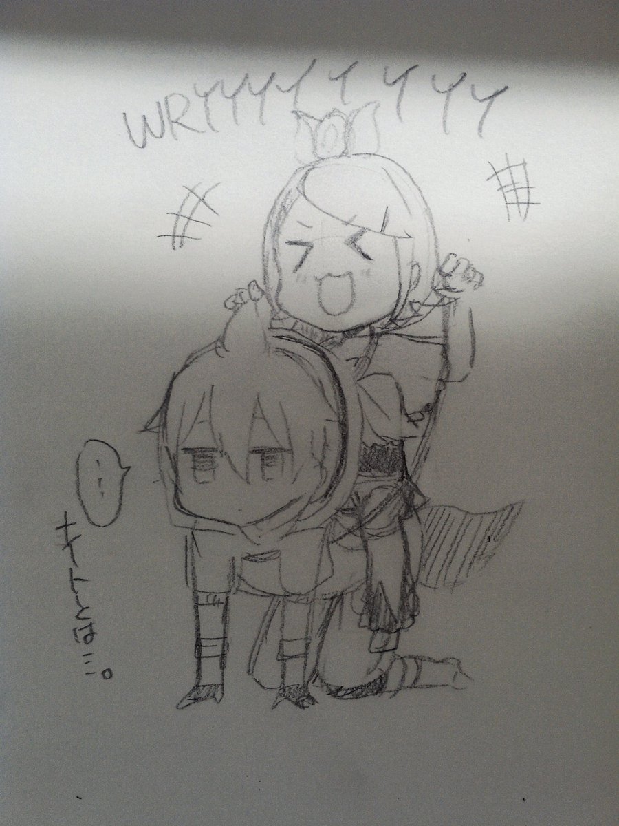 尻に敷かれるレンきゅん 