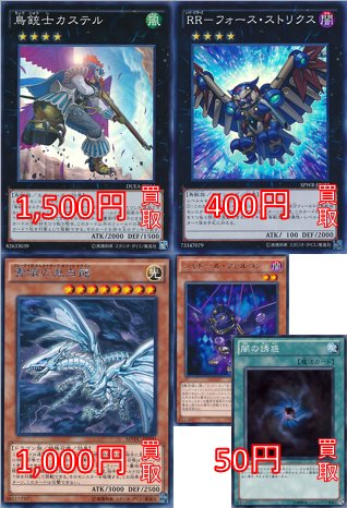 カードランド秋葉原店 ガンダムウォー取扱店舗 A Twitter 遊戯王