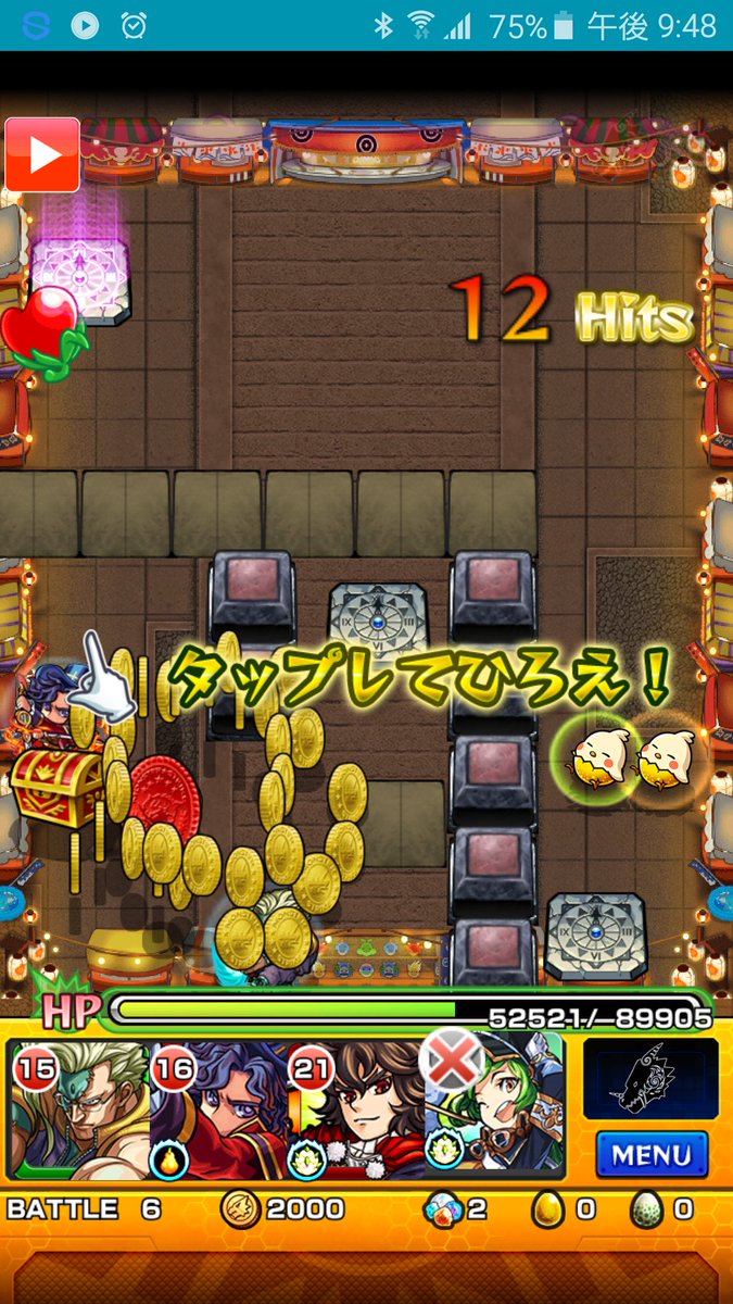 ポシーシ モンスト 近松門左衛門究極 ナッシュ入れての運極周回 それにしても この進化キモすぎる T Co W2d4iyp3tk