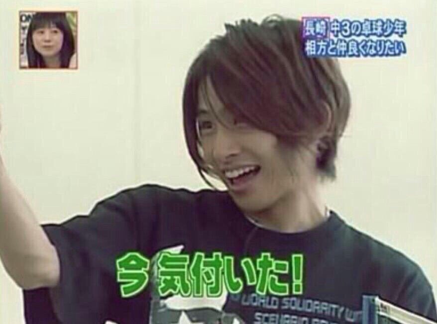 تويتر でんがな على تويتر 三宅健ワンレン復活キボンヌ T Co 8aed4e8km2