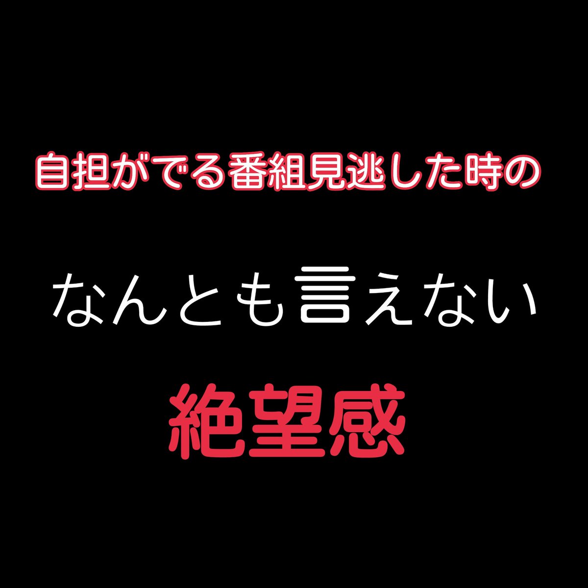 Mami23022761's tweet photo. これ分かってくれる人...泣 https://t.co/x03k9LASd1