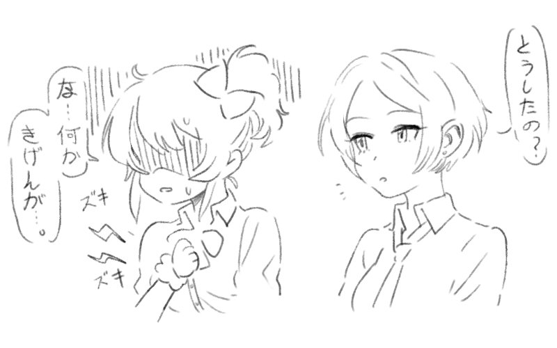 @OrangeMaru_ @ydh2101 どうやら抱き枕にはいろんな効能がありそうです😈 