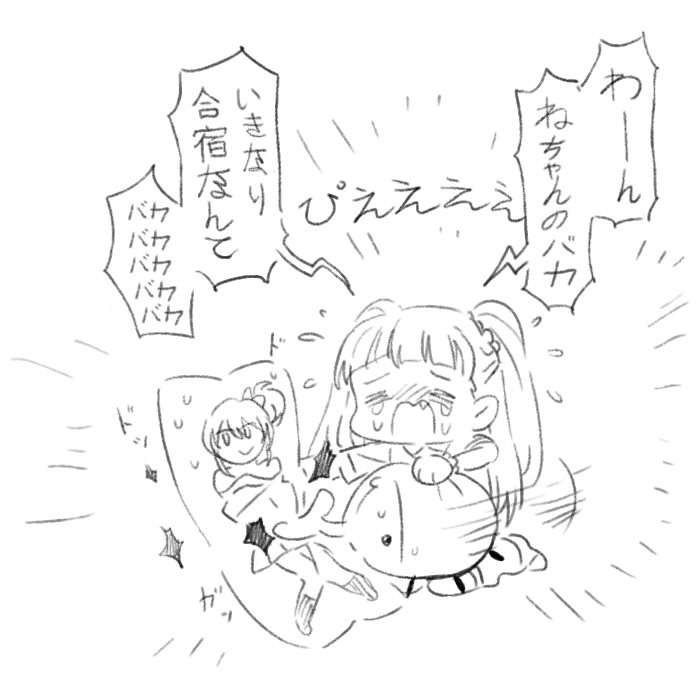 @OrangeMaru_ @ydh2101 どうやら抱き枕にはいろんな効能がありそうです😈 