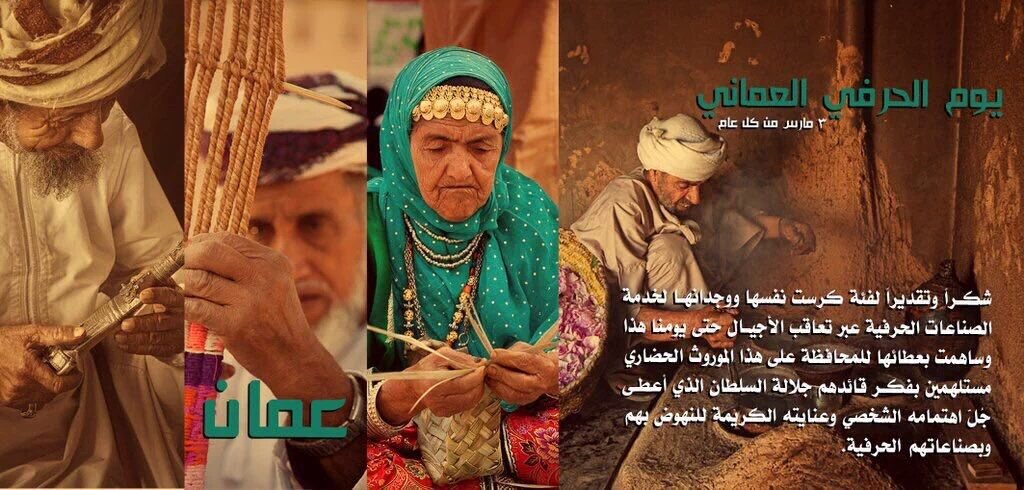 sulman677's tweet photo. @ShababRadioOman https://t.co/1eDJgAQY3a