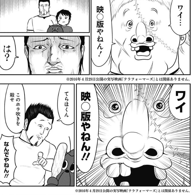 砂糖水 Osa10mizu さんのマンガ一覧 古い順 3ページ ツイコミ 仮 砂糖水 Osa10mizu さんのマンガ一覧 古い順 3ページ ツイコミ 仮