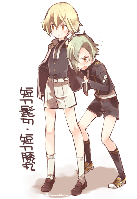 刀剣乱舞 短刀になった髭切と膝丸 ショタ化注意 刀剣速報 刀剣乱舞まとめブログ 刀剣乱舞 短刀になった髭切と膝丸 ショタ化注意 刀剣速報 刀剣乱舞まとめブログ