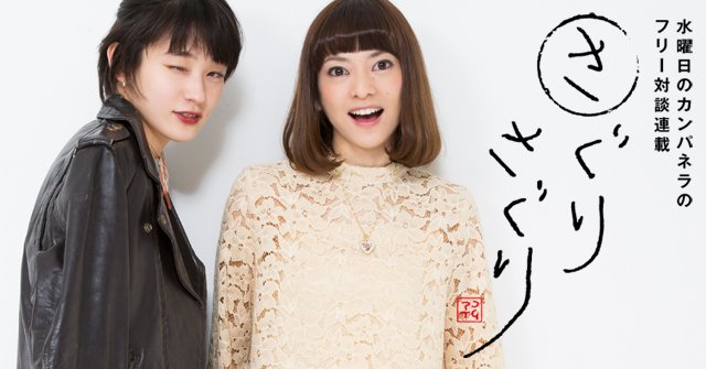 Djゴンチ Djゴンチ