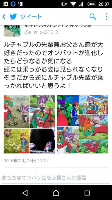 オンバーンのtwitterイラスト検索結果 古い順 オンバーンのtwitterイラスト検索結果 古い順