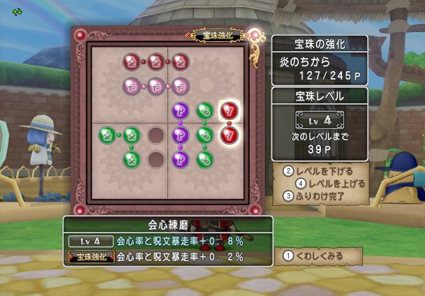 まるすけ まんまる堂 Auf Twitter 会心練磨の2玉宝珠を手に入れてきました T Co Pfgorz0vck アッシュリザードをエモノ呼びしました 炎水風の宝珠は2玉で埋め尽くして 全部レベル4くらいで運用しようと思っています T Co Zl8i6fvy6i まるすけ まんまる堂 Auf Twitter 会心練磨の2玉宝珠を手に入れてきました T Co Pfgorz0vck アッシュリザードをエモノ呼びしました 炎水風の宝珠は2玉で埋め尽くして 全部レベル4くらいで運用しようと思っています T Co Zl8i6fvy6i