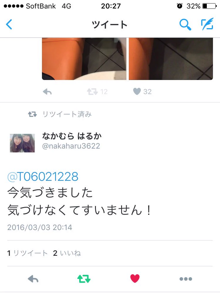 【Twitter】JKの足元に消しゴムを落としてしまった結果→奇跡が起きるｗｗ