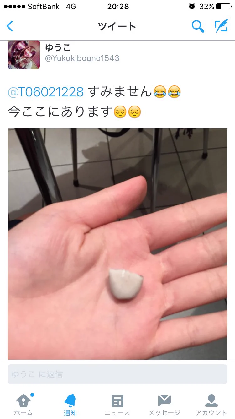 【Twitter】JKの足元に消しゴムを落としてしまった結果→奇跡が起きるｗｗ