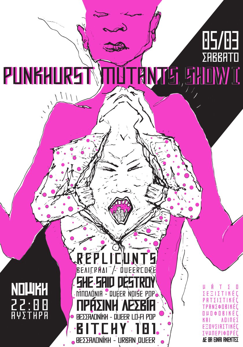re_treat_'s tweet photo. και 05/03 #queer #mutants #punkhurstmutantsshow #replicunts #shesaiddestroy #πρασινηλεσβια #bitchy101 #queerpunk https://t.co/NrfkjHSCte