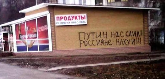 ООН не признает "судебные решения" на территории боевиков, - глава миссии Фрейзер - Цензор.НЕТ 4968