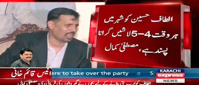 TheSaniKhan's tweet photo. U know hobbies of #AltafBahi ? This... #MustafaKamal #MQM https://t.co/tUJh4j5Tbv