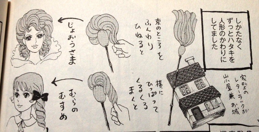 #ちかえもん
そうそう、あの頃は相棒相手に何の苦労もなくっていうか追い立てられるように次々ストーリーが浮かんで来てたよね。
ていうか貧乏だったせいで私の相棒はほぼ「棒」だったね。 