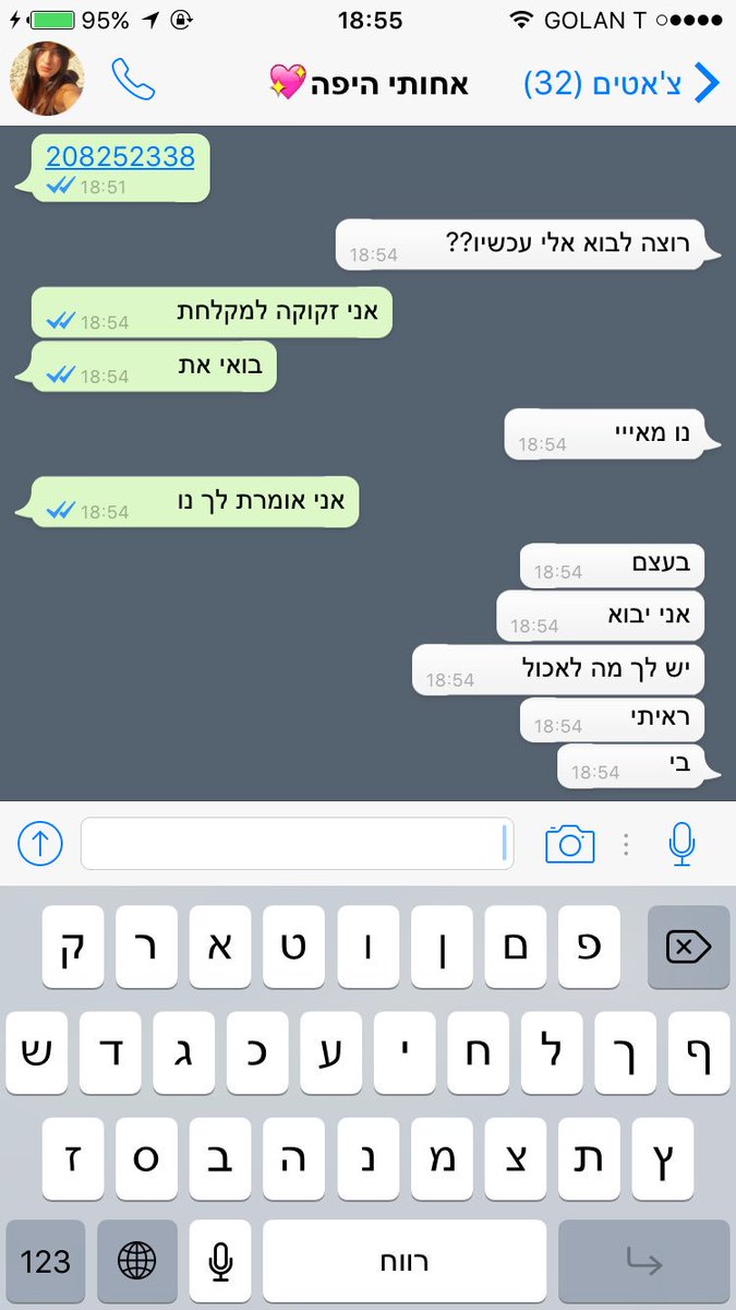 MayZakay's tweet photo. חברות מהי https://t.co/UwvO8ZsE9e