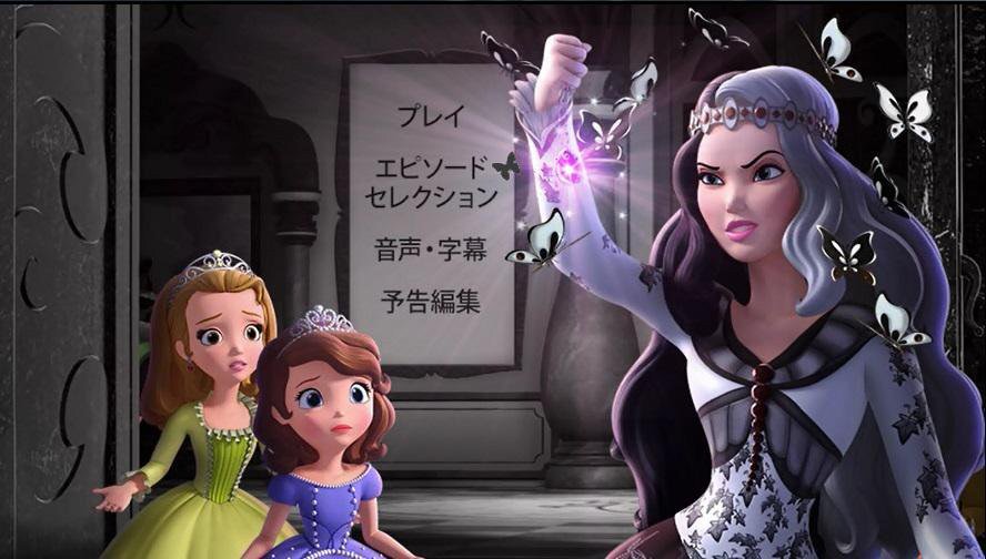 瑚潟 Twitterissa アイビーはヴィランでプリンセスってのがサイコーに最高なんだよ 悪いプリンセス素敵すぎる T Co Bexmgmtp6r