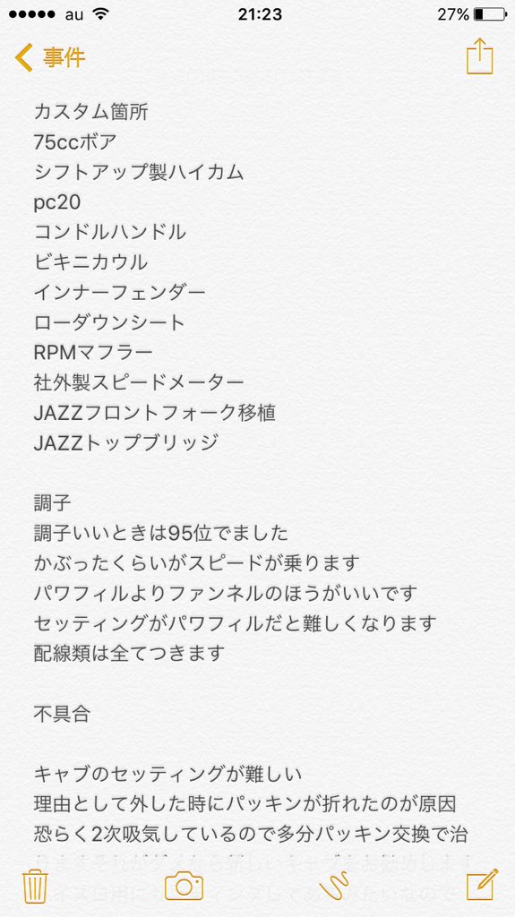 jazz_hide321's tweet photo. エイプ売ります
一括9万 分割10万
交渉しますのでコメントしてきてください

拡散希望 https://t.co/hupQexTtlE
