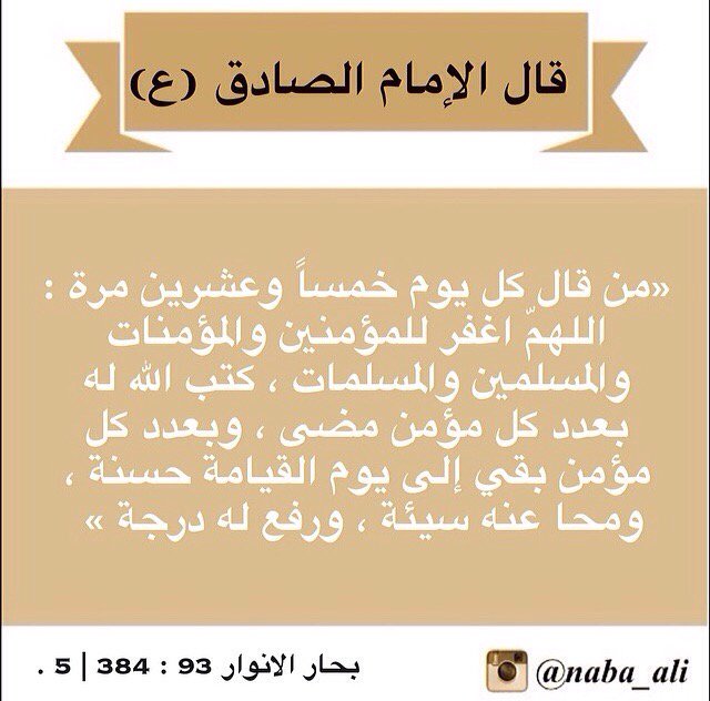 رجل هادف (@asahmed967) on Twitter photo 