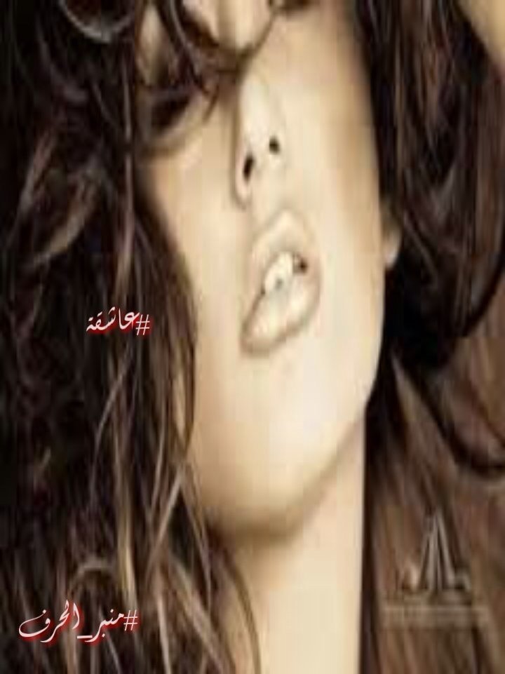 y_geq's tweet photo. حبكَ 
بين سماء عقلي و أرض قلبي
لا خوف عليه إن سقط
فسيلتقطه قلبي بعناق
 طويل الأبد و الأمد 
فإنني #عاشقه
#منبر_الحرف https://t.co/qNrLpi1xXk