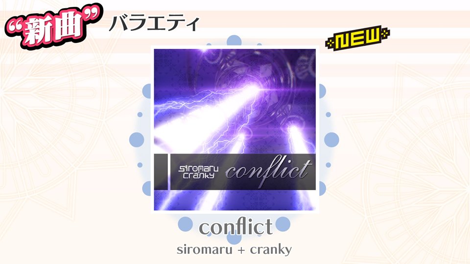 Conflict歌います Togetter Conflict歌います Togetter