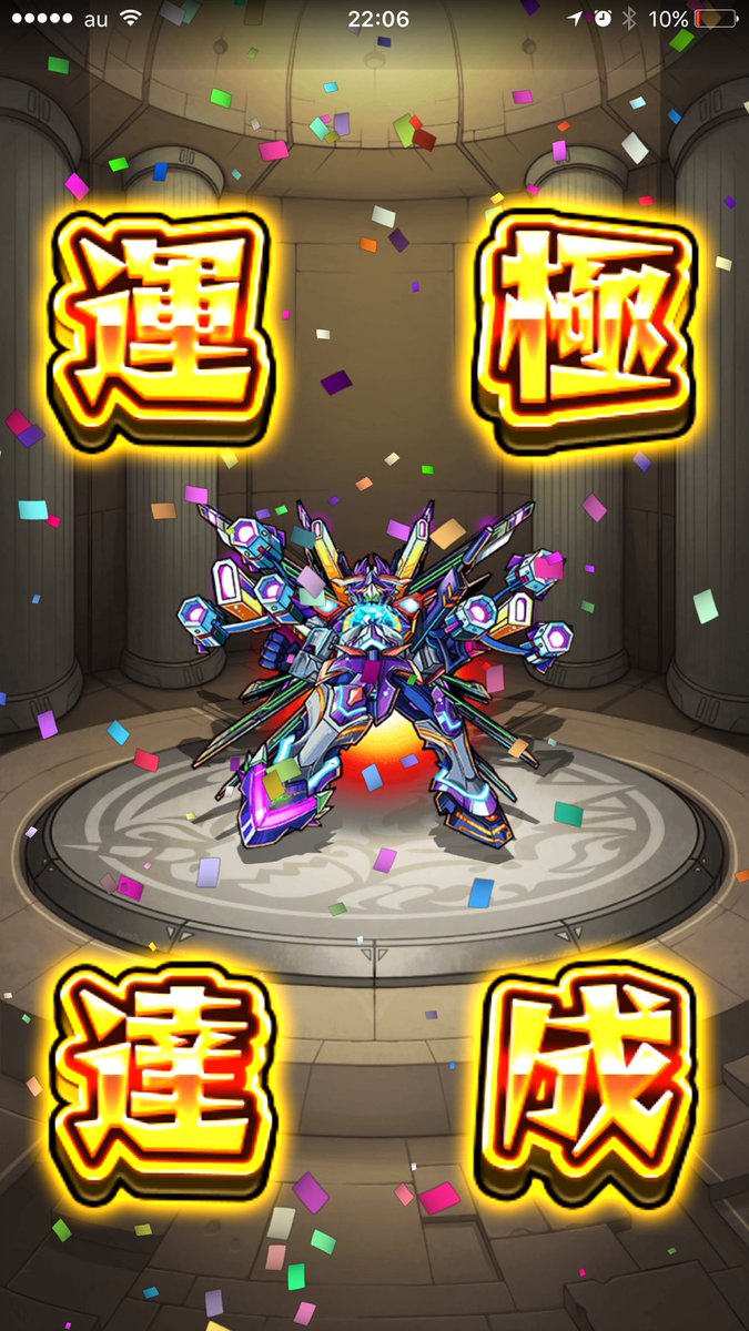 エールソレイユx