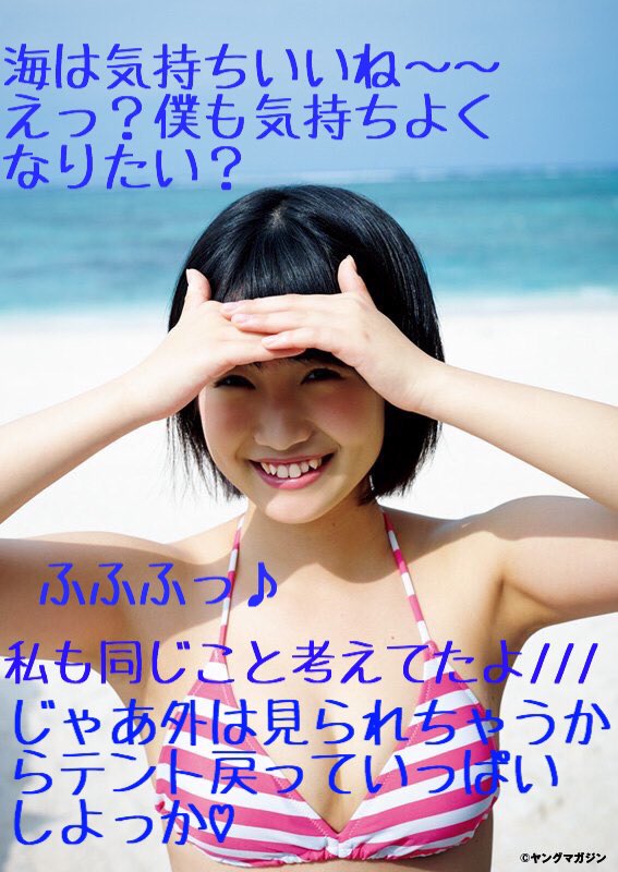 ｈｋｔ　文字コラ 