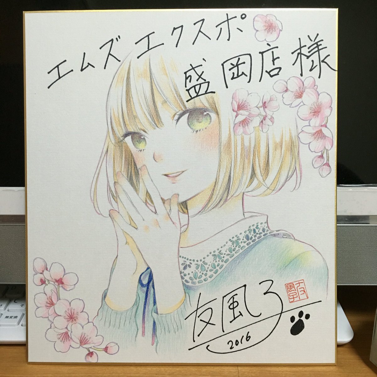 手書きイラスト 女の子 サイズ16 5 11 5 ボールペン 新品 画用紙 色鉛筆 薫風 鉛筆 風の香の少女 最大97 オフ 薫風