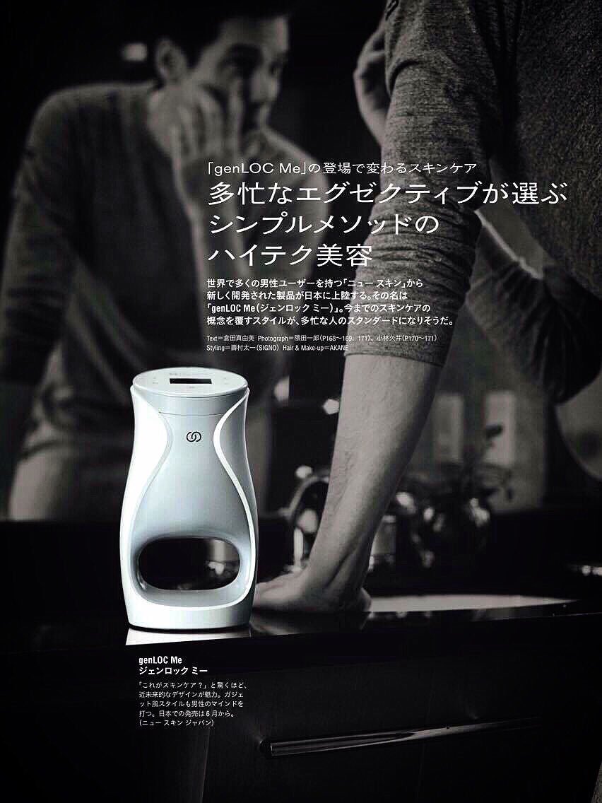 NU 鬱陶しい SKIN/ニュースキンジャパン/genLOC ME/ジェンロック NU 鬱陶しい SKIN/ニュースキンジャパン/genLOC ME/ジェンロック
