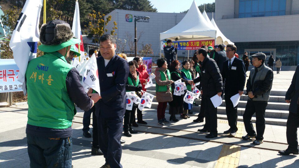 새마을운동기장군지회(회장 정태우)에서는 제97주년 3.1절을 맞이하여 정관읍 기념행사에 참석한 군민들을 대상으로 차량용태극기 배부를 하였다. 특히 새마을 3개단체와 새마을문고아파트작은도서관에서 참석