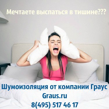 graus.ru