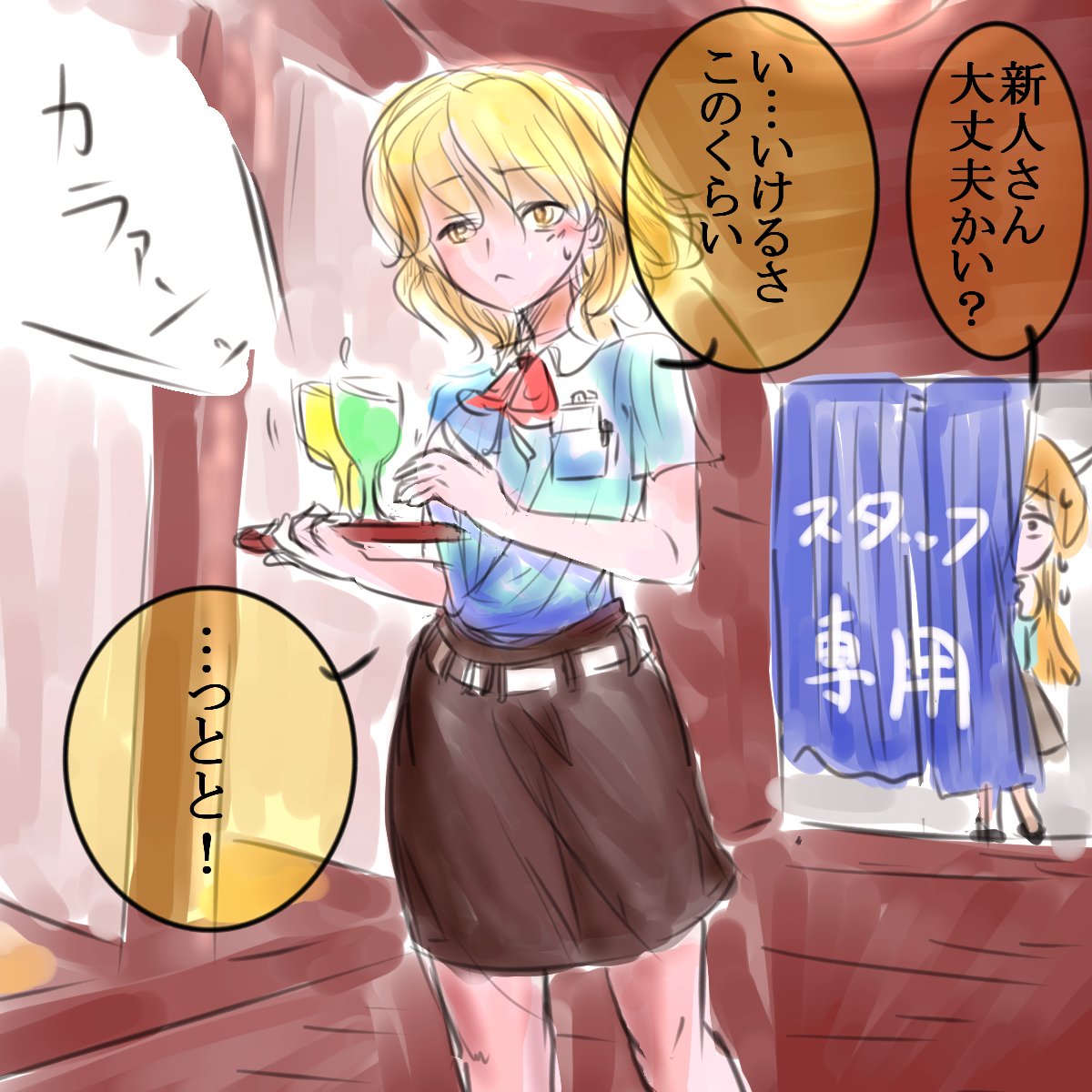 バイト戦士魔理沙
#深夜の真剣お絵描き60分一本勝負 