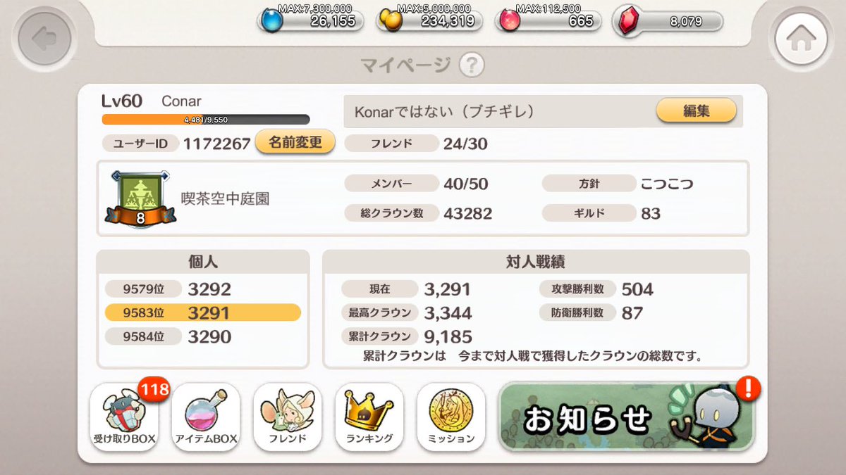 帰ってきたサラスパ リトルノアのフレンド募集してるわよ キングとハツメ サンタじゃない方 はお腹いっぱいなのでゴメンナサイ 援軍はキング ジャンゴ アマリーから 期間限定でリンアベくん出してます リトルノアフレンド募集 T Co Wsfykh8nc7 帰ってきたサラスパ リトルノアのフレンド募集してるわよ キングとハツメ サンタじゃない方 はお腹いっぱいなのでゴメンナサイ 援軍はキング ジャンゴ アマリーから 期間限定でリンアベくん出してます リトルノアフレンド募集 T Co Wsfykh8nc7