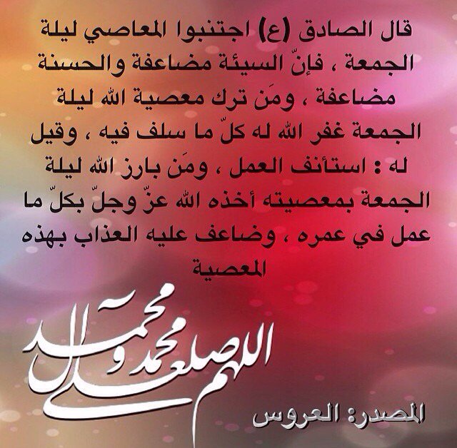 رجل هادف (@asahmed967) on Twitter photo 