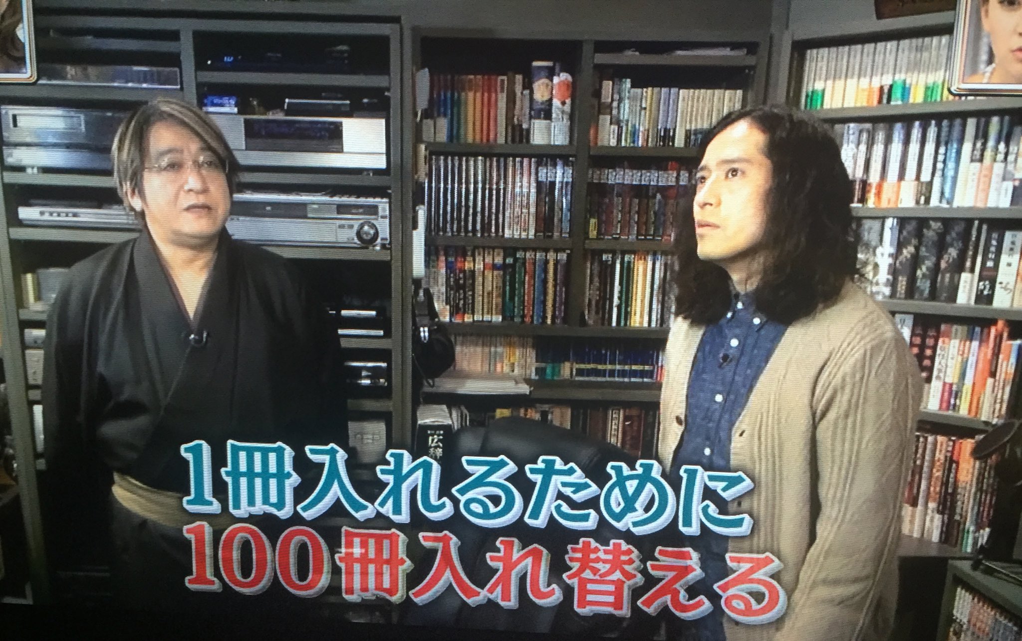 تويتر なつめ على تويتر 自称 こだわりが全くない 京極夏彦さん 地震対策のためという話でしたが この綺麗な本の入れ方は性格であり 書斎と本への愛よね 他にも地震対策のために本棚はやや後方に傾けてある T Co Rnncqq99bw