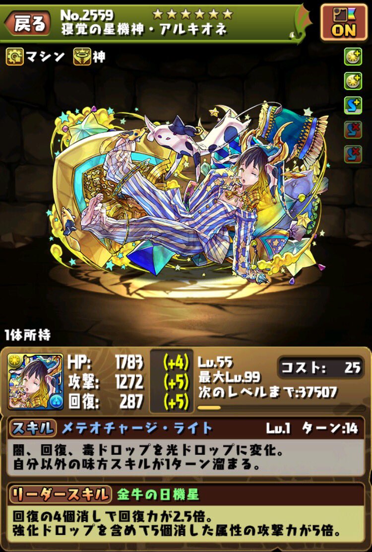 びびこ(ﾟOﾟ) tweet media