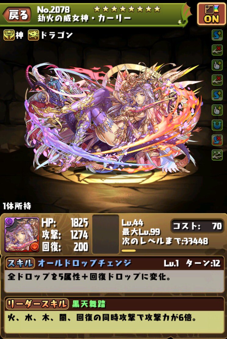 びびこ(ﾟOﾟ) tweet media