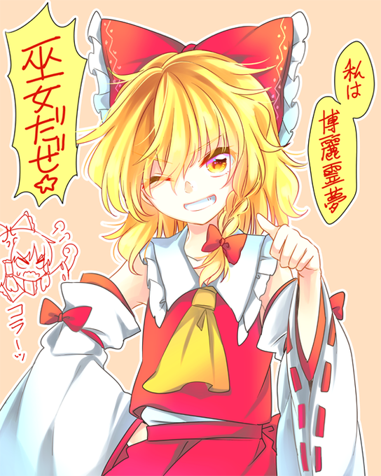 霧雨魔理沙のtwitterイラスト検索結果 古い順